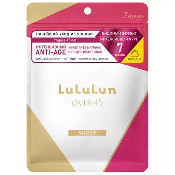 маска для лица LULULUN Упругость и увлажнение зрелой кожи 7шт 130мл