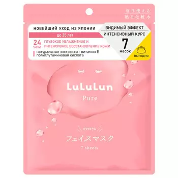 маска для лица LULULUN Увлажнение и баланс кожи 7шт 130мл