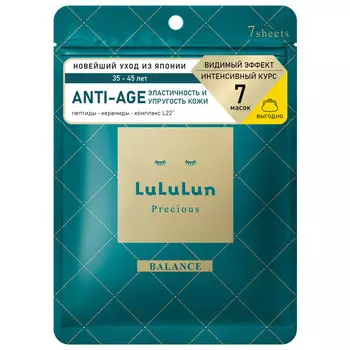 маска для лица LULULUN Увлажнение и восстановление 7шт 130 мл
