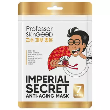 маска для лица PROFESSOR SKINGOOD Imperial Secret Anti-Aging Императорский уход 7шт