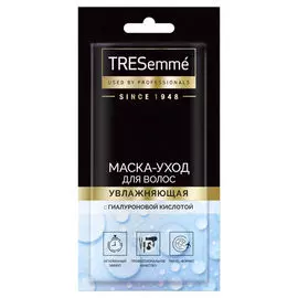 маска для волос TRESEMME Увлажняющая 25мл