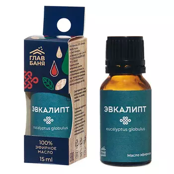 масло эфирное натуральное Эвкалипт 15мл