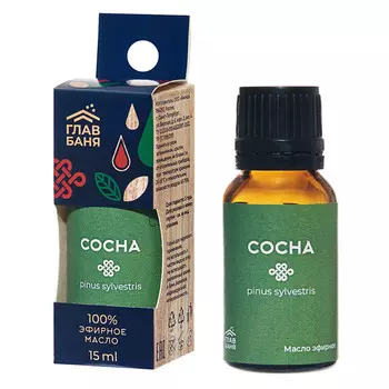 масло эфирное натуральное Сосна 15мл