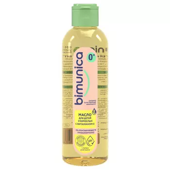 масло детское BIMUNICA с витамином Е 0+ 200мл