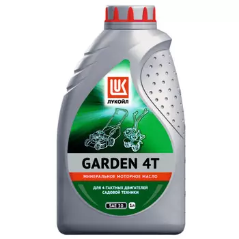 масло моторное ЛУКОЙЛ Garden 4Т SAE 30 1л