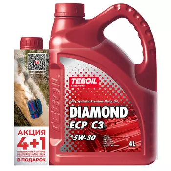 масло моторное TEBOIL DIAMOND ECP C3 5W-30 4л