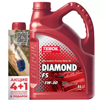 масло моторное TEBOIL DIAMOND FS 5W-30 4л