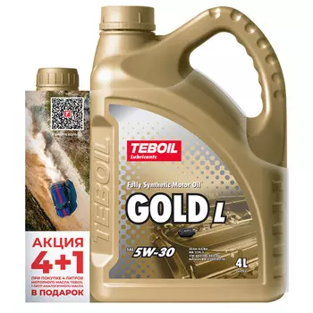 масло моторное TEBOIL Gold L 5W-30 4л