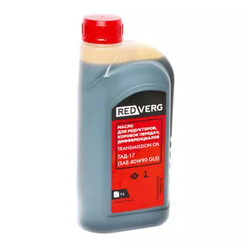 масло REDVERG трансмиссионное 1л