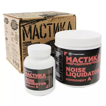 мастика антикоррозийная STP NOISELIQUIDATOR
