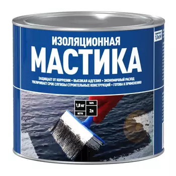 мастика изоляционная 2 л/1,8 кг, арт.4607952907379