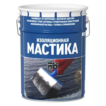 мастика изоляционная 5 л/4,5 кг, арт.4607952907577
