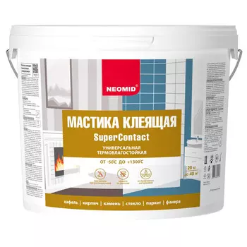 мастика клеящая NEOMID supercontact 20 кг, арт.451498