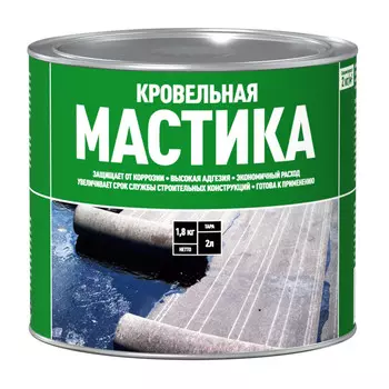 мастика кровельная 2л/1,8 кг, арт. 4607952907638