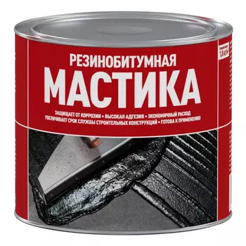 мастика резинобитумная 2л/,1,8кг, арт.4607952908857