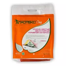 материал укрывной двойная защита красно-желтый