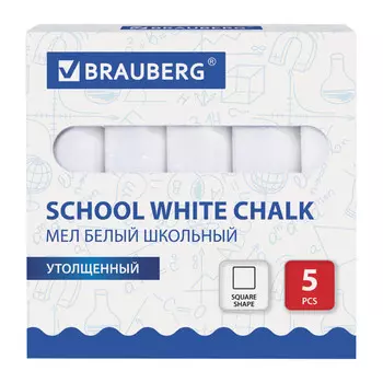 мел белый BRAUBERG 5шт утолщенный квадрат