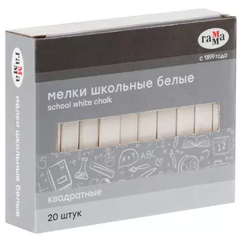 мел белый Гамма школьный 20шт квадратный