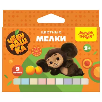 мел цветной Мульти-Пульти Чебурашка 9 цветов
