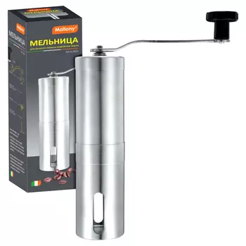 мельница для кофе MALLONY Mulino, нержавеющая сталь, акрил, керамика, пластик