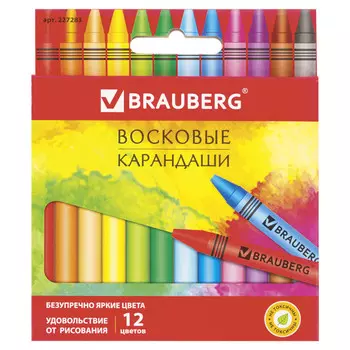 мелки восковые BRAUBERG Академия 12 цветов