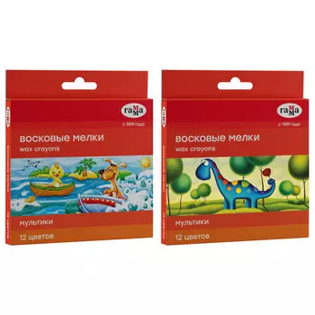 мелки восковые Гамма Мультики 12 цветов