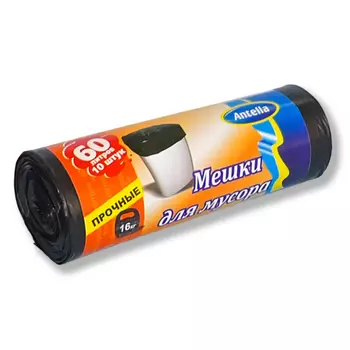 мешки для мусора ANTELLA 60л 10шт 59х69 26мкм