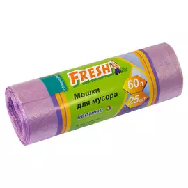 мешки для мусора FRESH 60 л, 25 шт, 58х67 см, 6 мкм, цветные, полиэтилен