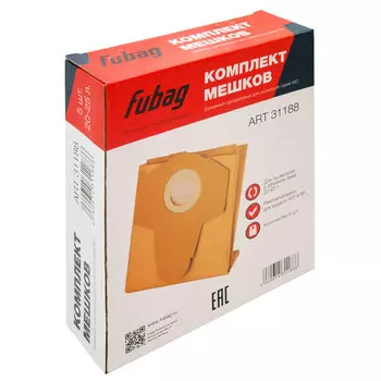 мешки для пылесоса FUBAG WD 4SP 20-25л 5шт