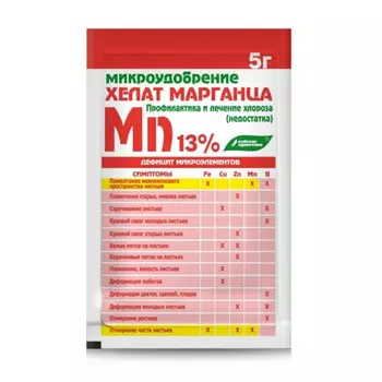 микроудобрение хелат марганца 5гр