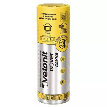 вата минеральная ISOVER VETONIT Сауна фольгированная 50мм 15 м2