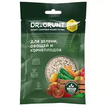 удобрение комплексное минеральное DR.GRUNT для зелени, овощей и корнеплодов 120гр