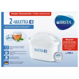 модуль сменный фильтрующий BRITA MAXTRA+ Универсальный уп. 2 шт