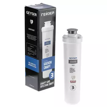 модуль сменный фильтрующий Гейзер Смарт Баскон