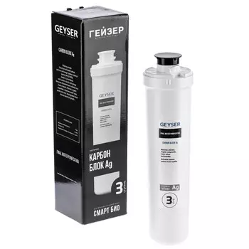 модуль сменный фильтрующий Гейзер Смарт Карбон