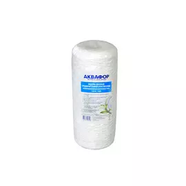 модуль сменный фильтрующтй АКВАФОР 112/254 намоточный 5мк для холодной воды