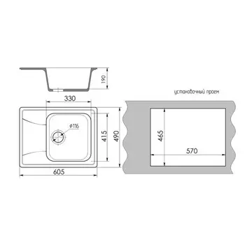 мойка Mixline ML-GMS03 СТАНДАРТ с крылом 605х495х190мм искуственный камень белая