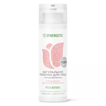 молочко для снятия макияжа SYNERGETIC 200мл