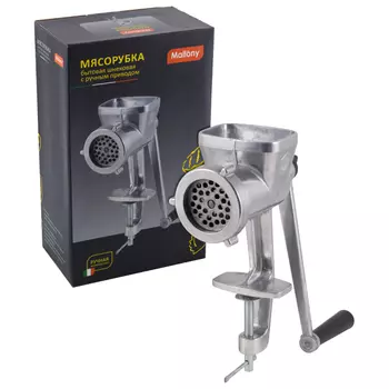 мясорубка MALLONY механическая алюминий, пластик