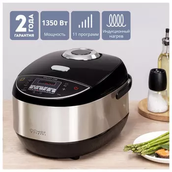 мультиварка GALAXY LINE GL2647 1350Вт 11 программм индукционная чёрный, металик