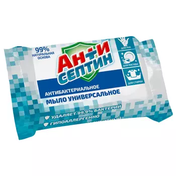 мыло АНТИСЕПТИН антибактериальное 200г