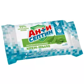 мыло АНТИСЕПТИН антибактериальное c кремом 100г