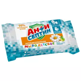 мыло АНТИСЕПТИН антибактериальное детское 100г