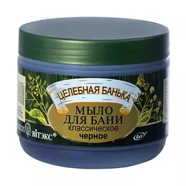 мыло ЦЕЛЕБНАЯ БАНЬКА Классическое черное, 500 мл, для бани, банка