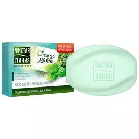 мыло ЧИСТАЯ ЛИНИЯ Свежая мята, 90 г