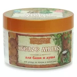 мыло FLORESAN Белое, 450 г, для бани и душа, натуральное, таежное