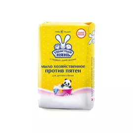 мыло хозяйственное УШАСТЫЙ НЯНЬ, 140 г, пятновыводное