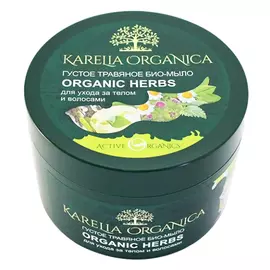 мыло KARELIA ORGANICA Organic Herbs, 500 мл, травяное, банка