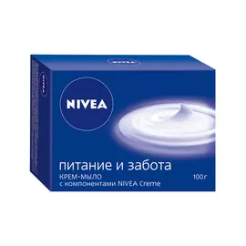 мыло NIVEA Питание и забота, 100 г