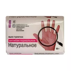 мыло НК Натуральное антибактериальное, 90 г